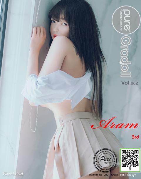 Vol.082 아람(Aram）